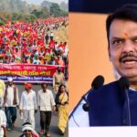 महाराष्ट्र - महाराष्ट्र में किसानों के ‘लॉन्ग मार्च’ पर राज्य सरकार गंभीर: फडणवीस का आश्वासन- सभी मांगों पर ठोस कार्रवाई तय