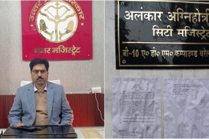 UP: बरेली - UP: बरेली में राम जनम यादव को सिटी मजिस्ट्रेट का चार्ज, अलंकार ने नहीं छोड़ा सरकारी आवास, गेट पर आदेश चस्पा