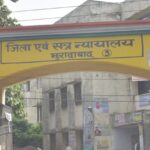 UP: अमरोहा - UP: अमरोहा के काफूरपुर आंदोलन में सपा विधायक समेत 38 आरोपी बरी, 12 की हो चुकी माैत, मुरादाबाद कोर्ट का फैसला