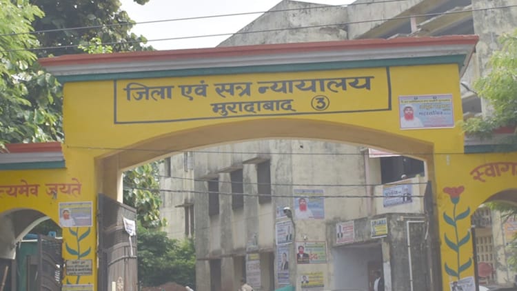 UP: अमरोहा - UP: अमरोहा के काफूरपुर आंदोलन में सपा विधायक समेत 38 आरोपी बरी, 12 की हो चुकी माैत, मुरादाबाद कोर्ट का फैसला