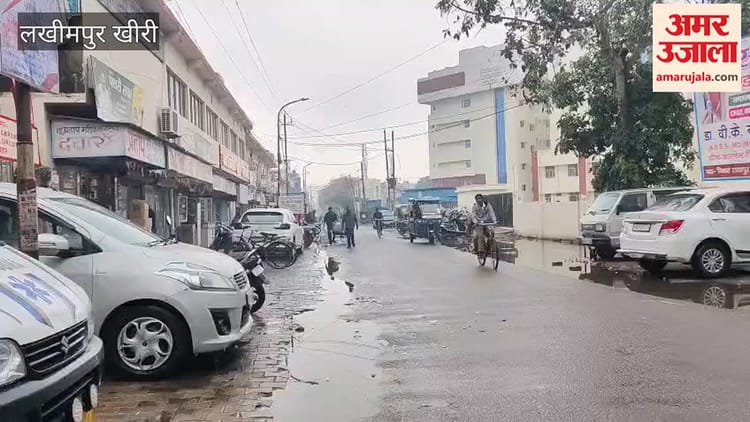 Weather: - Weather: लखीमपुर खीरी में बारिश से बदला मौसम का मिजाज, ठंडी हवा ने बढ़ाई सर्दी