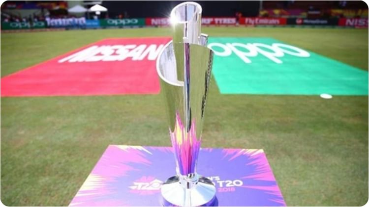 T20 World - T20 World Cup: आज पहली बार अलीगढ़ पहुंचेगी टी-20 विश्वकप ट्रॉफी, कल डीपीएस में होगा उसका डिस्पले