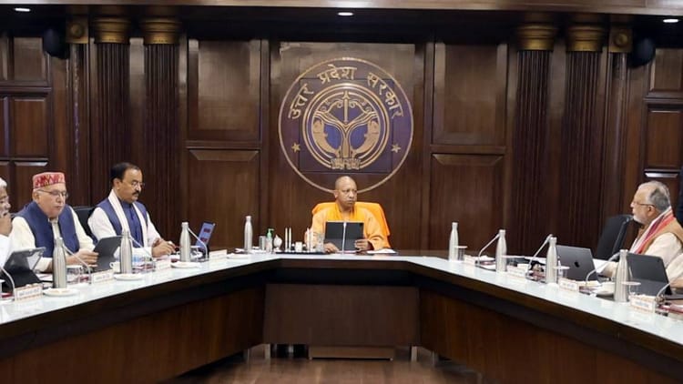 UP: कैबिनेट - UP: कैबिनेट की बैठक आज, आठ लाख शिक्षकों को मिल सकता है कैशलेश चिकित्सा का तोहफा; हो सकते हैं ये फैसले