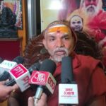 UP News: - UP News: स्वामी अविमुक्तेश्वरानंद ने काशी में कसा तंज, कहा- भाजपा की सरकार में न्याय की आशा नहीं