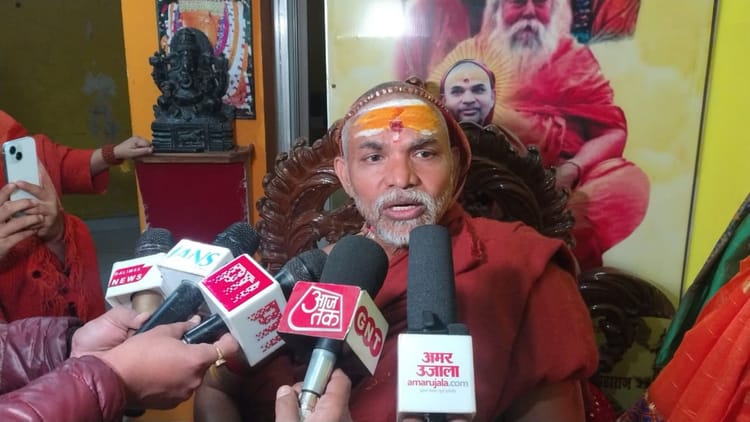 UP News: - UP News: स्वामी अविमुक्तेश्वरानंद ने काशी में कसा तंज, कहा- भाजपा की सरकार में न्याय की आशा नहीं