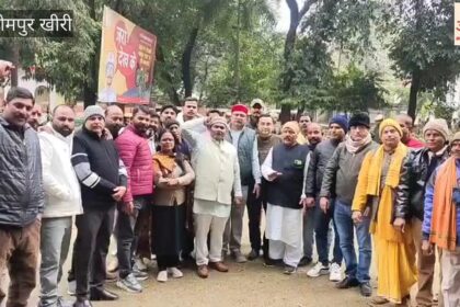 Lakhimpur - Lakhimpur Kheri: यूजीसी के नए नियमों के विरोध में सवर्ण समाज का प्रदर्शन, डीएम को सौंपा ज्ञापन