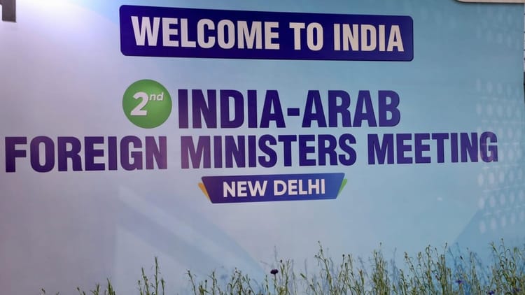 India-Arab: - India-Arab: 10 साल बाद कल भारत-अरब विदेश मंत्रियों का दूसरा सम्मेलन, बढ़ेगा 22 अरब देशों के साथ सहयोग