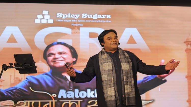 UP: छोटी-छोटी - UP: छोटी-छोटी प्रेरक और सच्ची कहानियां, युवाओं को संघर्ष से सफलता की राह दिखा रहे आलोक श्रीवास्तव