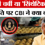 Tirupati - Tirupati Laddu विवाद में नया मोड़, क्या भक्तों से बोला गया झूठ?