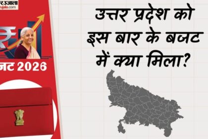 Union - Union Budget 2026: दिल्ली-वाराणसी समेत 7 हाईस्पीड रेल कॉरिडोर, बनारस-पटना में जहाज मरम्मत सुविधाएं; बड़े एलान