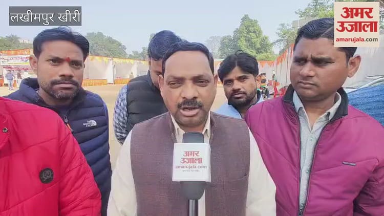 Budget - Budget 2026: आम बजट से शिक्षकों और कर्मचारी निराश, जानिए लखीमपुर के लोगों की प्रतिक्रिया