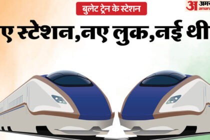 यूपी: - यूपी: लखनऊ से दो घंटे में दिल्ली और 60 मिनट में वाराणसी पहुंचाएगी बुलेट ट्रेन, चलेगी 300 किमी की रफ्तार से