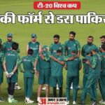 खेल के - खेल के मैदान पर पाकिस्तान का दोमुंहा चरित्र: भारत के सियासी धुरंधरों ने PCB को लताड़ा, जानिए किसने क्या कहा?