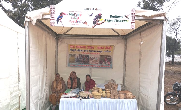 Lakhimpur - Lakhimpur Kheri News: थारू संस्कृति और स्वरोजगार को नई उड़ान