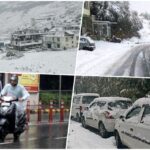 फिर बिगड़ा - फिर बिगड़ा मौसम का मिजाज: पहाड़ से लेकर मैदान तक वर्षा, हिमपात और कोहरे की मार, कुछ जगहों पर आज होगी बारिश