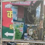 फटा पोस्टर, - फटा पोस्टर, बढ़ा विवाद: बरेली में समाजवादी पार्टी में अंदरूनी खींचतान, फटे बोर्ड की तस्वीर वायरल