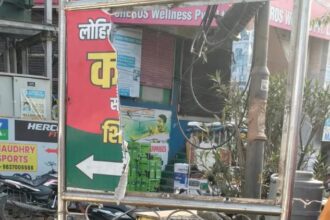 फटा पोस्टर, - फटा पोस्टर, बढ़ा विवाद: बरेली में समाजवादी पार्टी में अंदरूनी खींचतान, फटे बोर्ड की तस्वीर वायरल