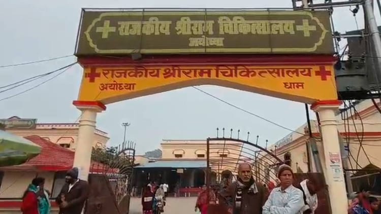 Ayodhya: - Ayodhya: श्रीराम अस्पताल के फार्मासिस्ट को एसटीएफ ने उठाया, अपरहण व हत्या के प्रयास के मामले में कर रही पूछताछ