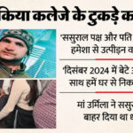 UP: 'मैंने - UP: 'मैंने तो बच्चों के लिए आशियाना मांगा था, बेटा ही चला गया', कलेजे के टुकड़े की लाश देख मां ने कही ये बात