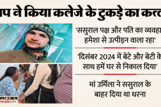 UP: 'मैंने - UP: 'मैंने तो बच्चों के लिए आशियाना मांगा था, बेटा ही चला गया', कलेजे के टुकड़े की लाश देख मां ने कही ये बात