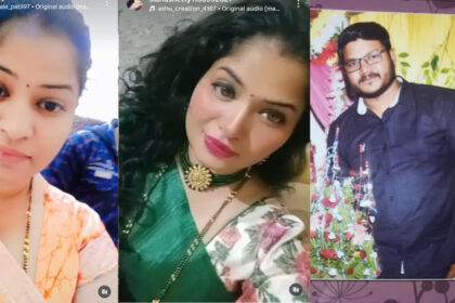 प्रिया - प्रिया हत्याकांड: बिखर गए तीन परिवार... बड़ों की करतूत की सजा भोगेंगे बच्चे; चार बच्चों का भविष्य भी अंधकारमय