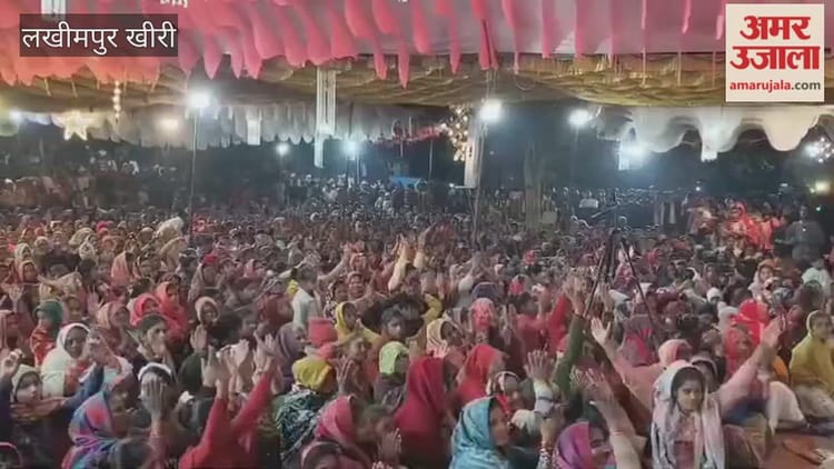 Video: - Video: लखीमपुर खीरी में दिखी ब्रज की होली की झलक, कलाकारों ने बिखेरे रंग