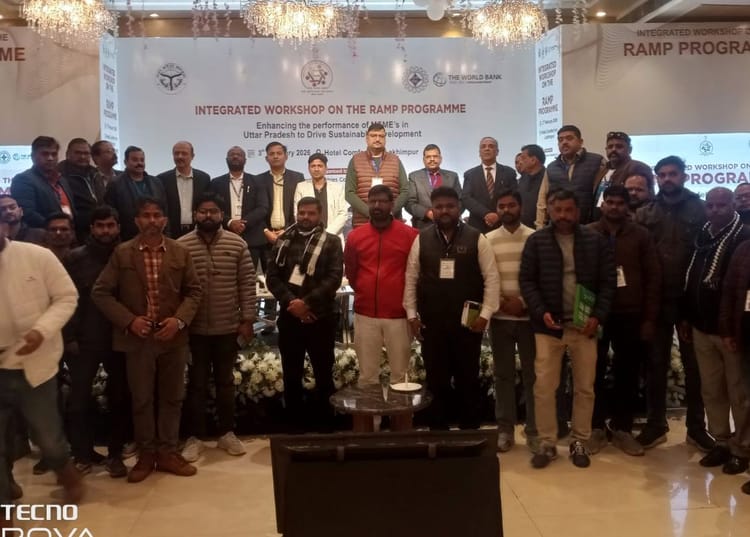 Lakhimpur - Lakhimpur Kheri News: एमएसएमई उद्यमियों के लिए कराई गई एकीकृत जागरूकता कार्यशाला
