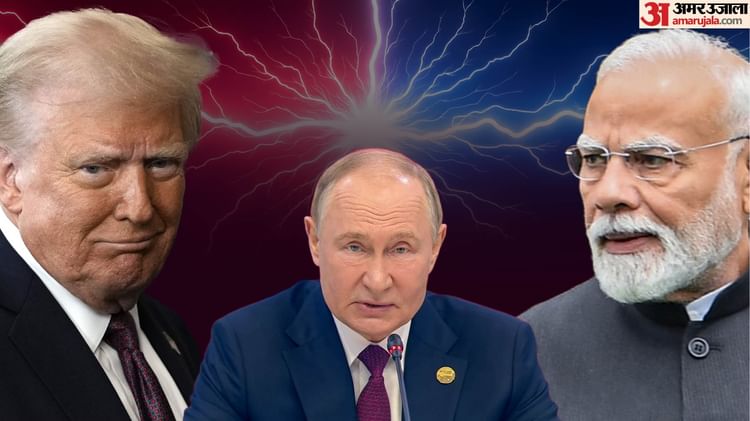 अमेरिका - अमेरिका से डील की कीमत: रूस से तेल की खरीद कम करेगा भारत, क्या बदल रही देश की ऊर्जा नीति; समझिए इसके मायने?