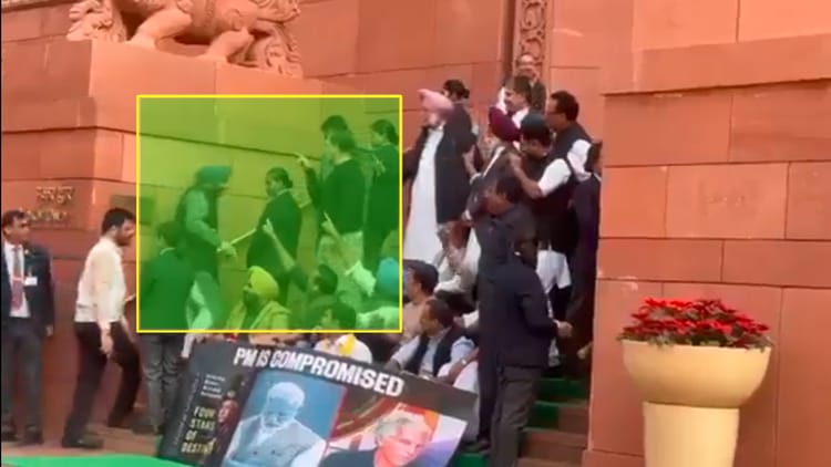 Rahul - Rahul Gandhi vs Ravneet Bittu: संसद के बाहर प्रदर्शन के समय राहुल से 'भिड़े' पूर्व कांग्रेस सांसद बिट्टू