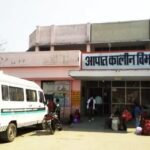 UP: शाहजहांपुर - UP: शाहजहांपुर के मेडिकल कॉलेज की दूसरी मंजिल से गिरकर मरीज की मौत, टीबी वार्ड में चल रहा था उपचार