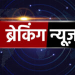 Kolkata - Kolkata Emergency Landing: काठमांडू से इस्तांबुल जाने वाली फ्लाइट कोलकाता में उतारी गई, आपात लैंडिंग की खबर