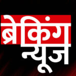 UP: अमरोहा - UP: अमरोहा में दिनदहाड़े महिला की हत्या, घर के पास चाकूओं से गोदा, पांच थानों की फोर्स माैके पर पहुंची