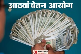 8thCPC: - 8thCPC: इस माह 2-3 फीसदी डीए-डीआर की घोषणा संभव, 49 लाख कर्मियों/69 लाख पेंशनरों को 10% वित्तीय नुकसान!