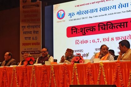 UP: पूर्वांचल - UP: पूर्वांचल के आठ जिलों के लिए रवाना हो रही गुरु गोरखनाथ स्वास्थ्य सेवा यात्रा, कैंसर संस्थान बनाने का एलान