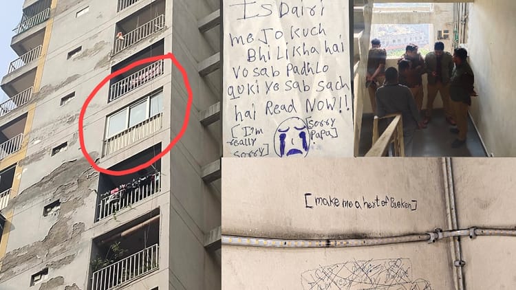 UP: 'वो - UP: 'वो कोरियन एडिक्ट थीं, गलती थी, ध्यान न दिया और फोन दिया', सुसाइड करने वाली लड़कियों के पिता का नया बयान