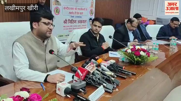 Lakhimpur - Lakhimpur Kheri: प्रभारी मंत्री नितिन अग्रवाल ने बताईं केंद्रीय बजट की विशेषताएं