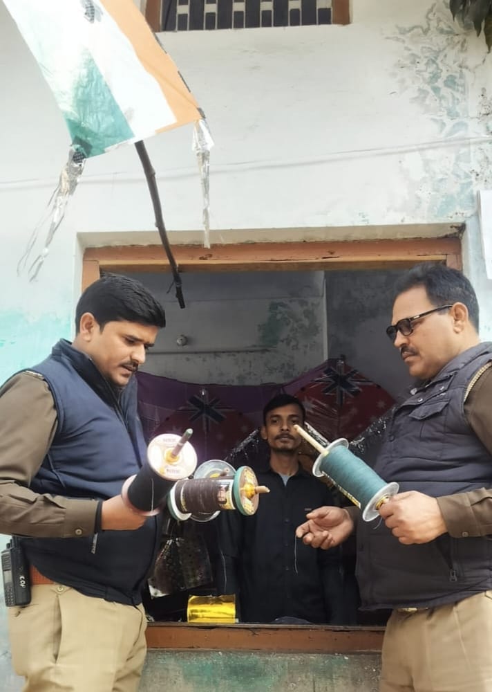 Lakhimpur - Lakhimpur Kheri News: जानलेवा चीनी मांझा अब छिपकर ही बिक रहा