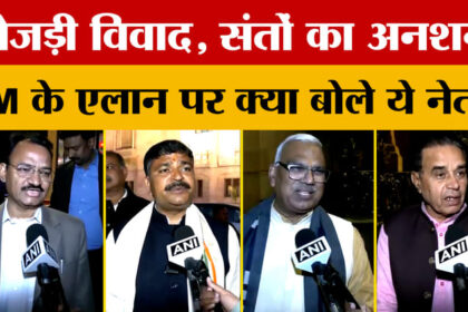 Khejri - Khejri Movement: खेजड़ी विवाद पर नेताओं ने क्या बोला?