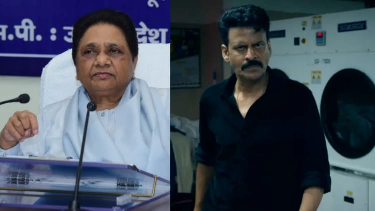 UP: "ब्राह्मणों - UP: "ब्राह्मणों के अपमान वाली फिल्म पर लगे प्रतिबंध", मायावती ने "घूसखोर पंडत" पर रोक लगाने की मांग की