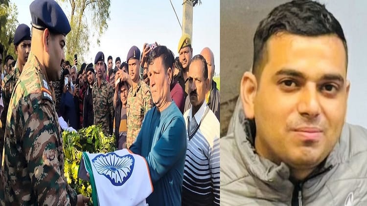 हर आंख - हर आंख नम: गमगीन माहौल में हुआ सैन्य कर्मी का अंतिम संस्कार, डेढ़ साल के मासूम बेटे ने दी पिता को मुखाग्नि