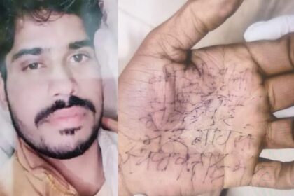 UP: हथेली - UP: हथेली पर लिखा सुसाइड नोट, गेस्ट हाउस में दी जान...युवक को क्यों करनी पड़ी खुदकुशी? सन्न कर देगी ये कहानी