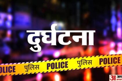 लखीमपुर - लखीमपुर खीरी में बड़ा हादसा: टेंपो पलटने से तीन बच्चों समेत चार की मौत, पांच लोग गंभीर रूप से घायल