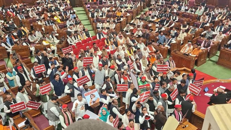 UP Budget - UP Budget 2026 Live: विपक्ष के हंगामे के बीच हुआ राज्यपाल का भाषण, विधायकों ने लगाए गो बैक गो बैक के नारे