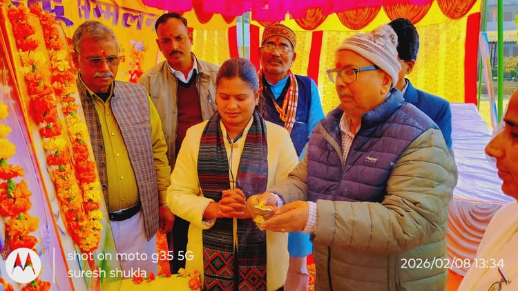 Lakhimpur - Lakhimpur Kheri News: हिंदू सम्मेलन में सामाजिक एकता पर दिया गया जोर