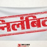 UP: अवैध - UP: अवैध वसूली में संलिप्त तीन अधिकारियों पर गिरी गाज, तत्काल निलंबित किए गए