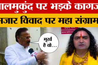 Rajasthan:मजार - Rajasthan:मजार विवाद पर ये क्या बोल गए किशनपोल विधायक?