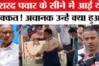 Sharad - Sharad Pawar Health Update: शरद पवार की कैसी है तबीयत?