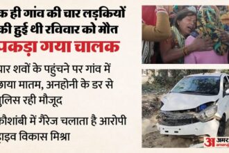 रायबरेली: - रायबरेली: चार युवतियों को कुचलने वाला कार चालक गिरफ्तार, कहा- गूगल मैप की वजह से चढ़ा एक्सप्रेसवे