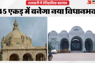 बदलेगा - बदलेगा राजधानी का पावर सेंटर: सहारा शहर बनेगा सत्ता का नया केंद्र, यहां विधानसभा भवन बनाने की कवायद तेज