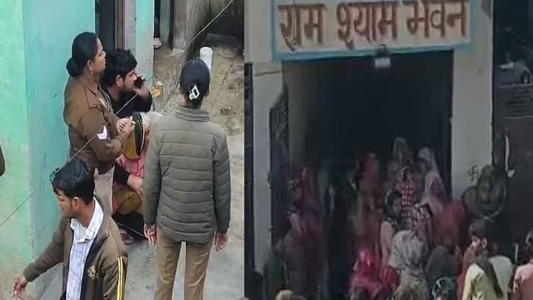 UP: मथुरा - UP: मथुरा में एक ही परिवार के पांच लोगों ने खाया जहर, सामूहिक आत्महत्या से फैली सनसनी; दीवार पर लिखे ये शब्द